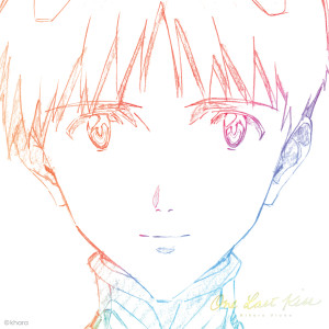 ดาวน์โหลดและฟังเพลง Beautiful World (Da Capo Version|Instrumental) พร้อมเนื้อเพลงจาก Utada Hikaru