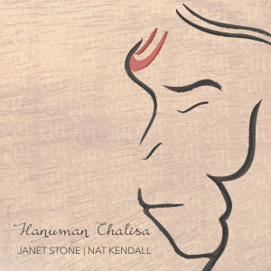 Listen to Hanuman Chalisa song with lyrics from Janet Stone