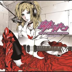 ดาวน์โหลดและฟังเพลง 恋しさと　せつなさと　心強さと พร้อมเนื้อเพลงจาก Kei