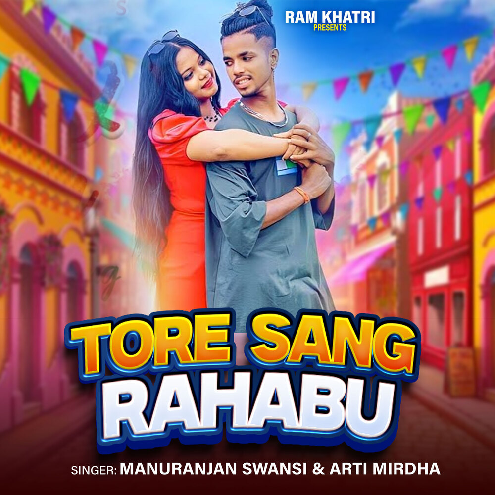Tore Sang Rahabu