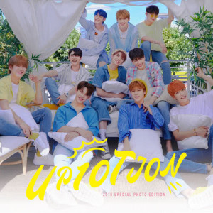 UP10TION的专辑UP10TION 2018 SPECIAL PHOTO EDITION