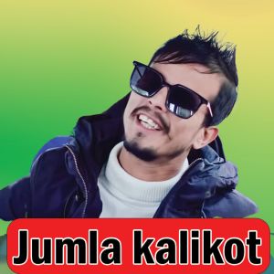 Listen to Jumla kalikot song with lyrics from Rajendra Bajgai