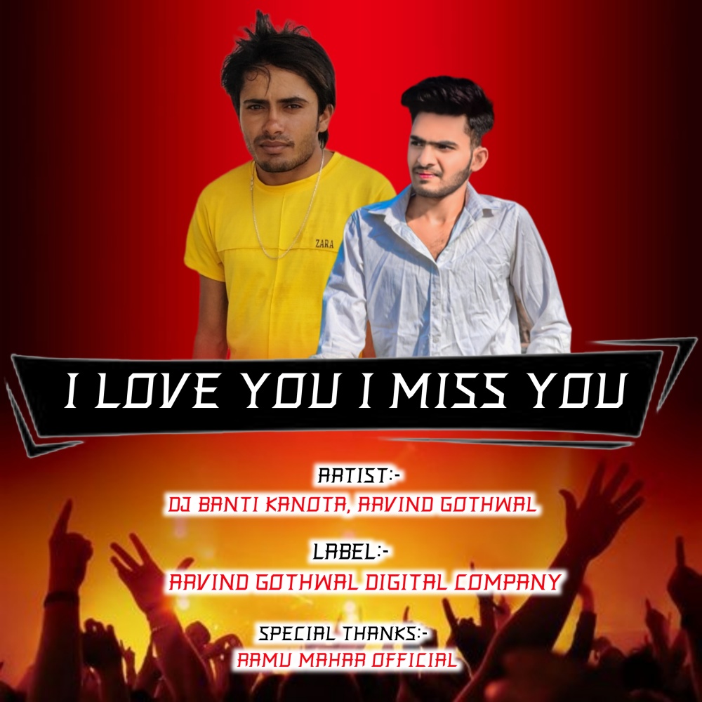 I Love You I Miss You (Rajasthani)