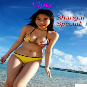 ดาวน์โหลดและฟังเพลง Money Guns พร้อมเนื้อเพลงจาก Viper