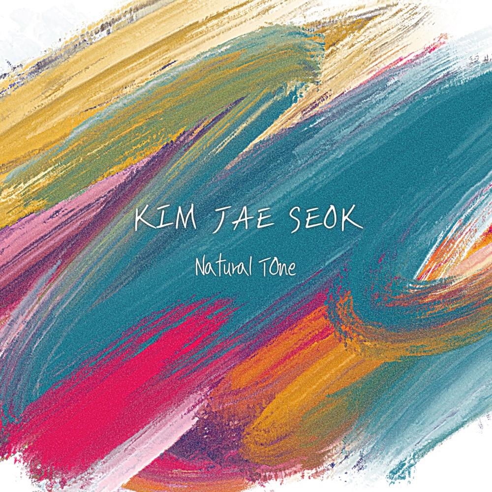 그만하자 (Let's stop) (Inst.)