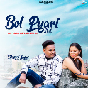 Listen to Bol Pyari Bol (Garhwali Song) song with lyrics from Dhanraj Saurya