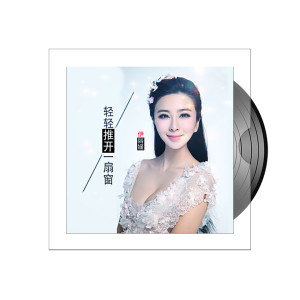 收聽伊麗媛的烏蘭巴托之夜歌詞歌曲