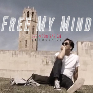 收聽Lee Moon Sae的Free My Mind (feat. Gaeko)歌詞歌曲