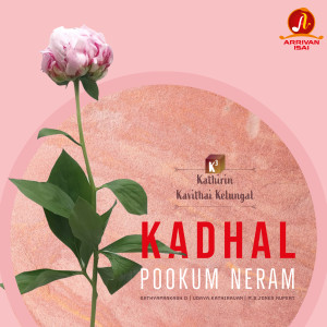 Album Kadhal Pookum Neram (From "K3 - Kathirin Kavithai Kelungal") oleh Sathyaprakash