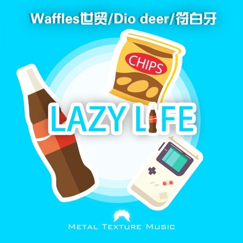 lazy life (其他)
