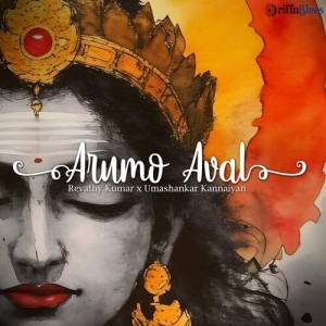 Album Arumo Aval from Guruprasad Subramanian