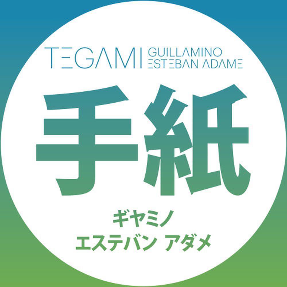 Tegami (Original Mix)