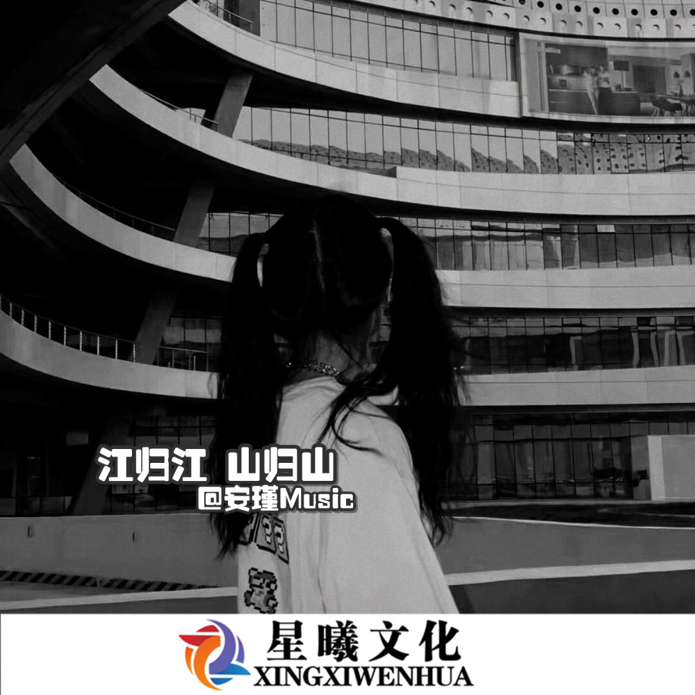 酒在眼前过 不喝是罪过 (DJ版)