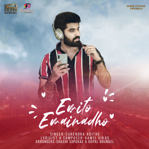 收听Surendra Adithe的Emito Emainadho歌词歌曲