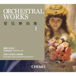 收听MAK Ka-Lok的Vivaldi: The Four Season, Op. 8: Violin Concerto No.1 in E Major, RV 269 "Spring": I. Allegro歌词歌曲