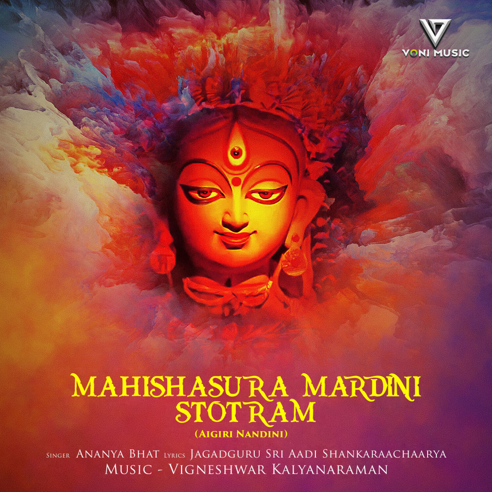 Mahishasura Mardini Stotram(Aigiri Nandini)