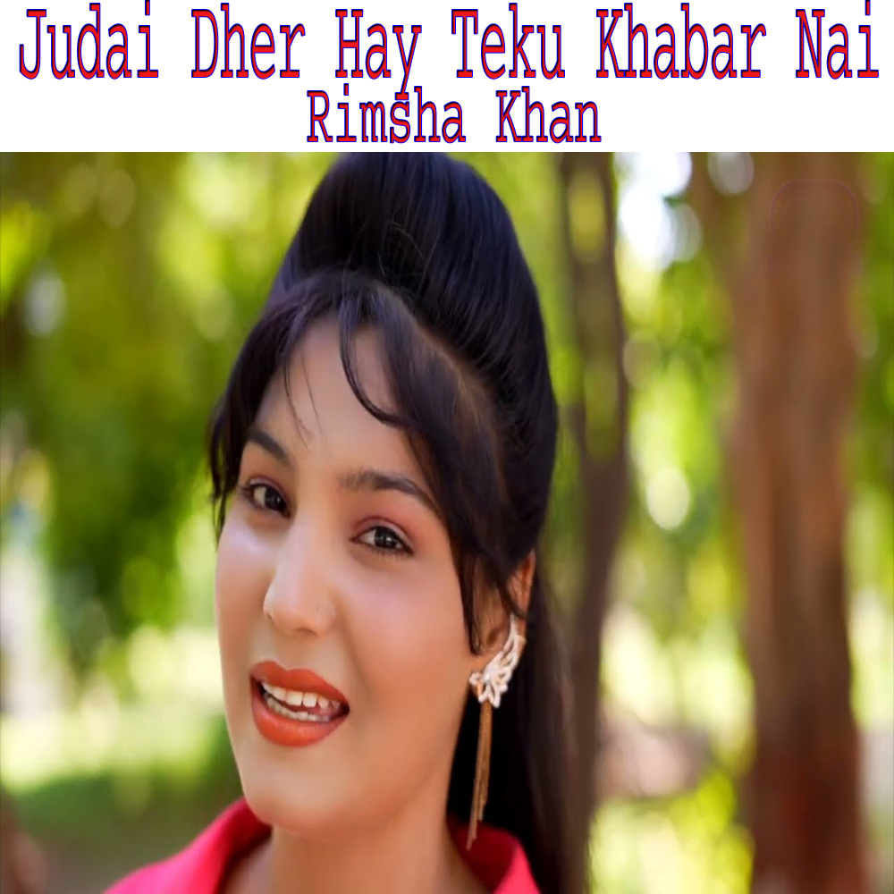 Judai Dher Hay Teku Khabar Nai