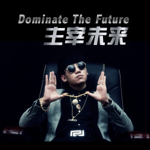 收听王绎龙的曙光歌词歌曲