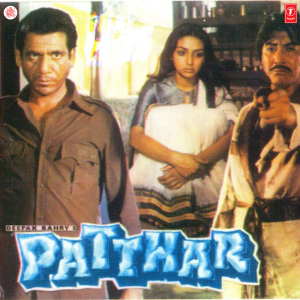 ดาวน์โหลดและฟังเพลง Dilber Ki Dileri Kya Kahiye พร้อมเนื้อเพลงจาก Bhupinder