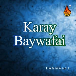 อัลบัม Karay Baywafai ศิลปิน Fahmeeda