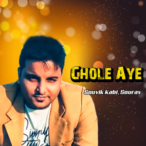 Listen to Chahu Tujhe song with lyrics from Sourav Sarkar