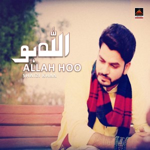 ดาวน์โหลดและฟังเพลง Allah Hoo พร้อมเนื้อเพลงจาก Shaizi Khan