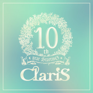 ดาวน์โหลดและฟังเพลง ClariS 10th year StartinG 仮面(ペルソナ)の塔 - #1 エンカウンター(出会い)Track 2 พร้อมเนื้อเพลงจาก ClariS