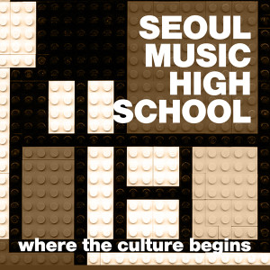 Listen to Be song with lyrics from 서지민