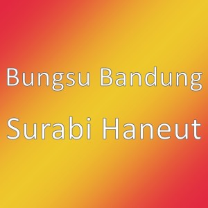 收聽bungsu bandung的Surabi Haneut歌詞歌曲