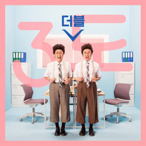 收聽Double V的3 Do (feat. Kim Saeng Min)歌詞歌曲