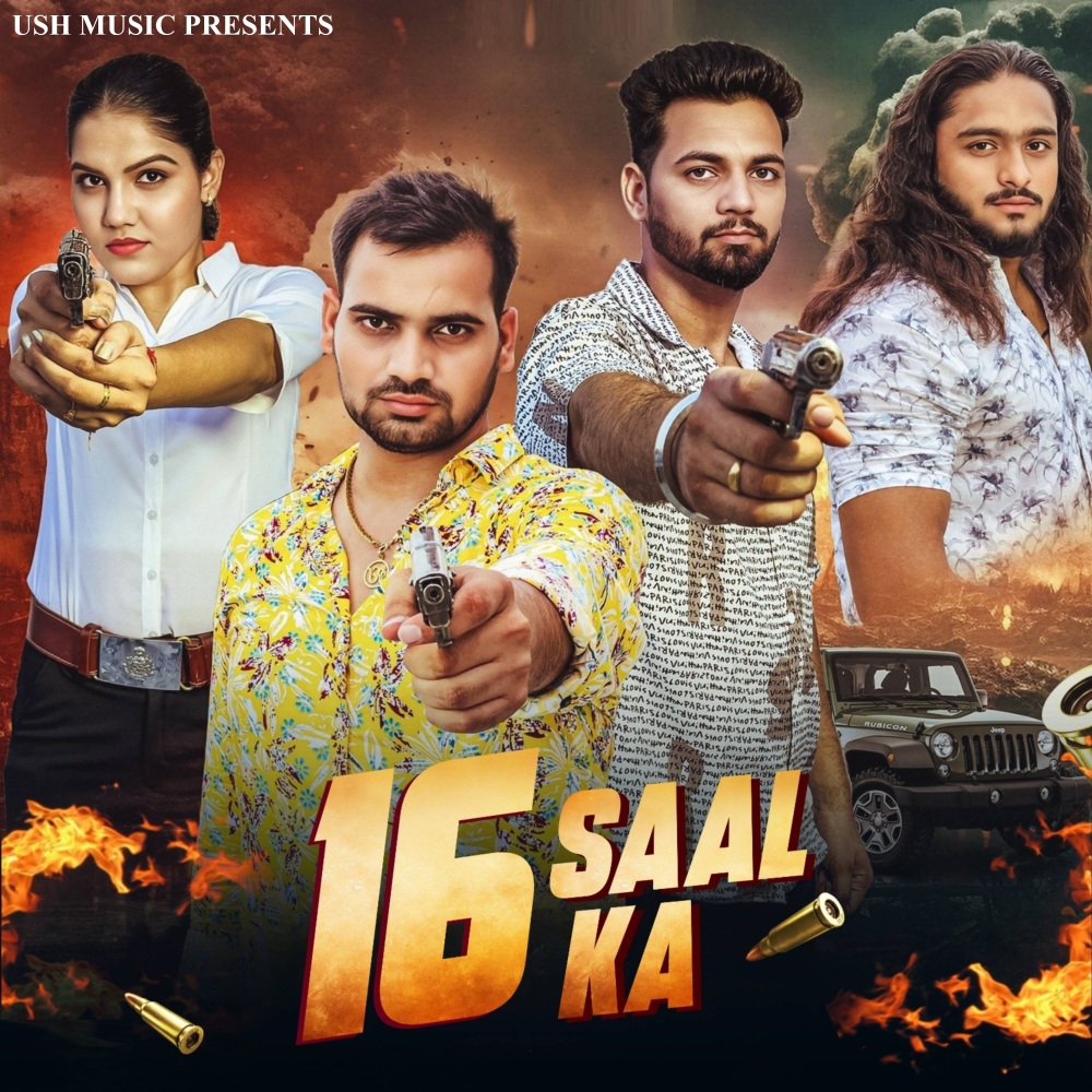 16 Saal Ka