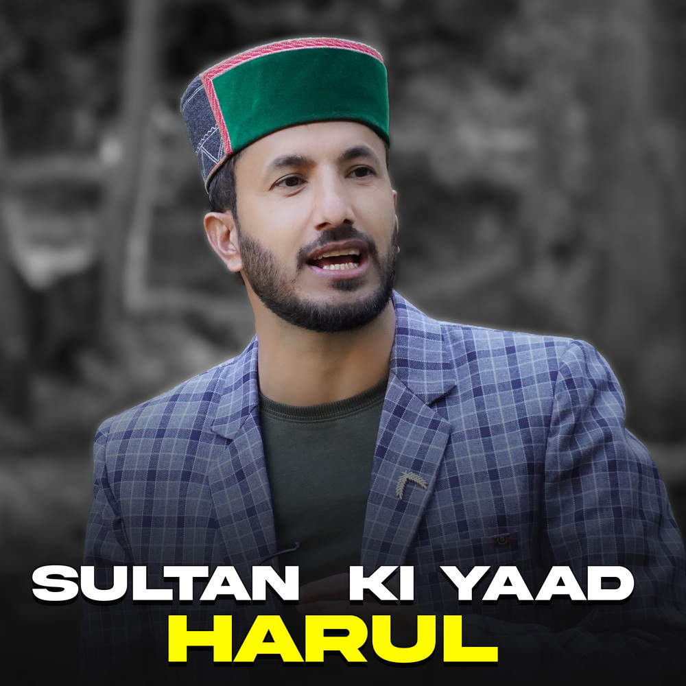 Sultan Ki Yaad Harul