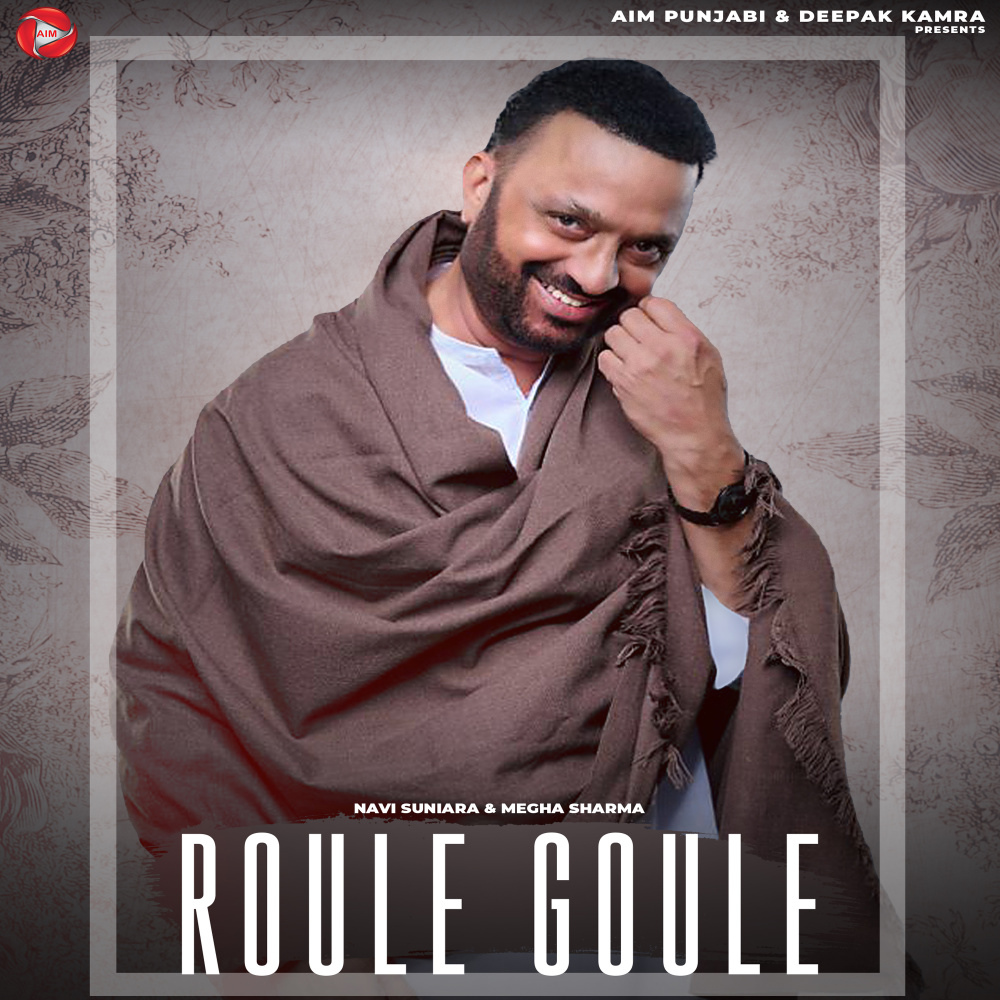 Roule Goule
