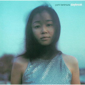 ดาวน์โหลดและฟังเพลง Aitakute พร้อมเนื้อเพลงจาก Yumi Tanimura