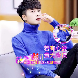 Album 此情绵绵情意长(翻唱) from 武疯子