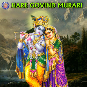 Dengarkan Shri Krishna Govinda Hare Murare lagu dari Ketaki Bhave-Joshi dengan lirik