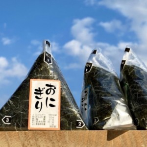 Album onigiri from ONIGIRI