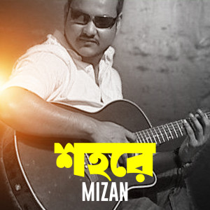 Listen to Shimana song with lyrics from Mizan
