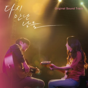 ดาวน์โหลดและฟังเพลง 노잉유 พร้อมเนื้อเพลงจาก Hong Isaac