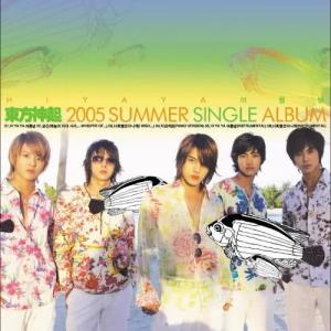 ดาวน์โหลดและฟังเพลง Hi Ya Ya 夏日 พร้อมเนื้อเพลงจาก TVXQ