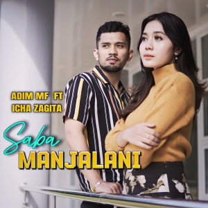 Album Saba Manjalani from Adim Mf