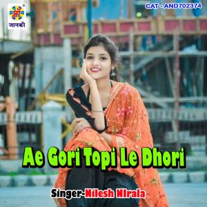 Album Ae Gori Topi Le Dhori from Nilesh Nirala