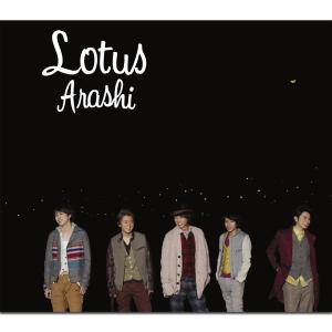 ดาวน์โหลดและฟังเพลง Lotus พร้อมเนื้อเพลงจาก ARASHI