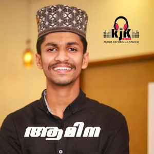 Listen to AAMINA song with lyrics from Shameer Ali