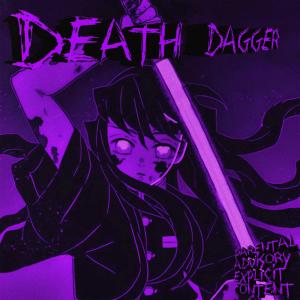 收聽MoonDeity的DEATH DAGGER (Explicit)歌詞歌曲