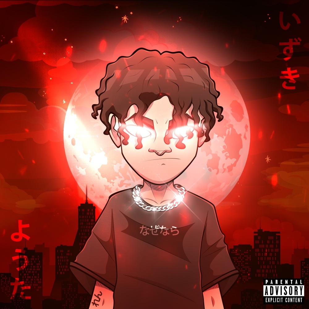 All Eyez on Me (Lunar Mixtape)