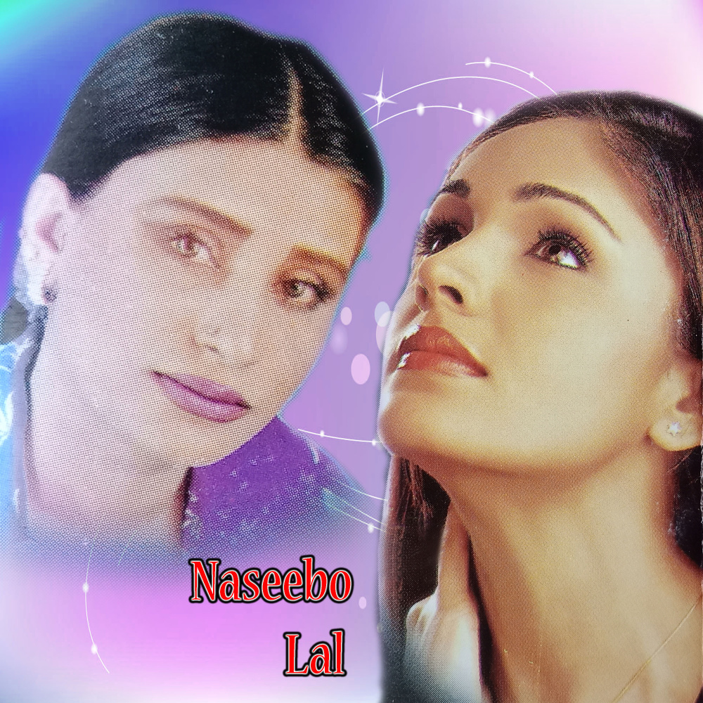 Mere Bhaagh Jagawan