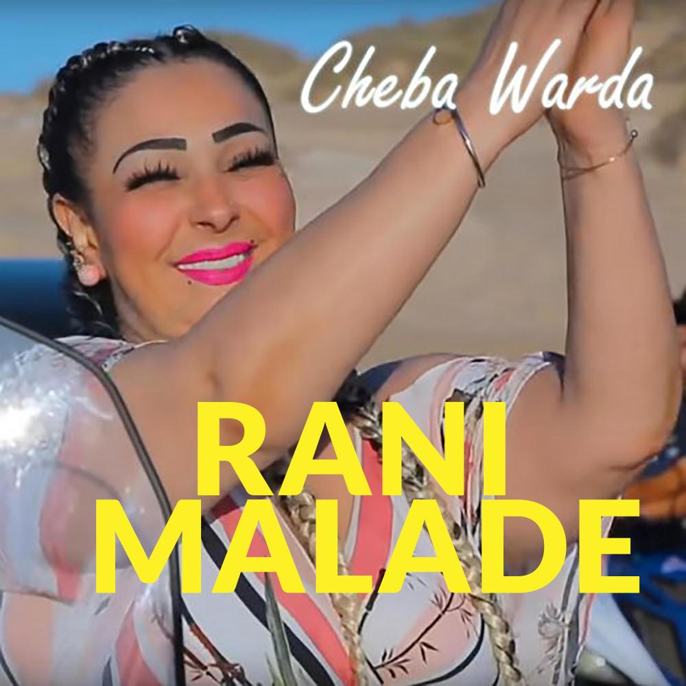 Rani Malade (Explicit)