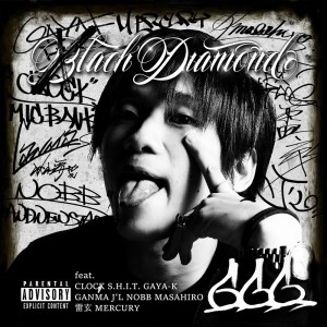 收听666的BLACK DIAMOND (feat. CLOCK, S.H.I.T., GAYA-K, GANMA, J'L, NOBB, MASAHIRO, RAIGEN & MERCURY) (Explicit)歌词歌曲