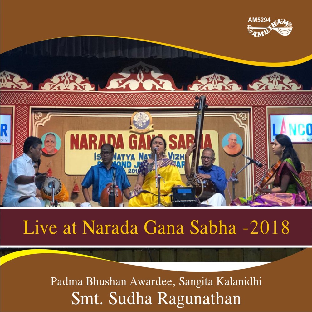 Bhagayatha Lakshmi - Panthuvarali - Adi (Live)